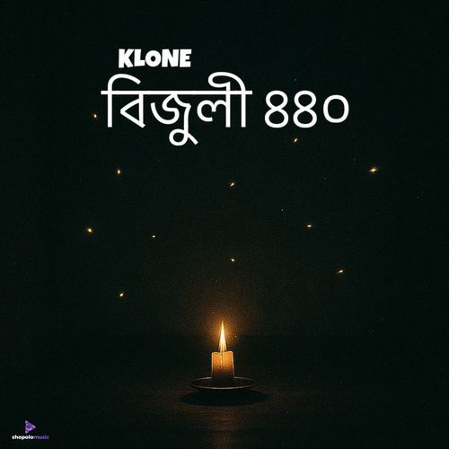 BIJULI440