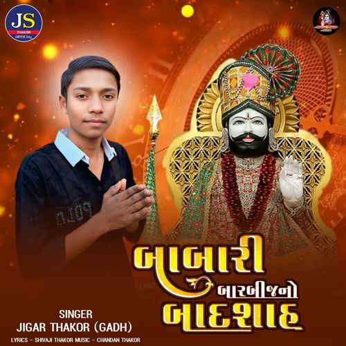 Babari Barbijno Badasha