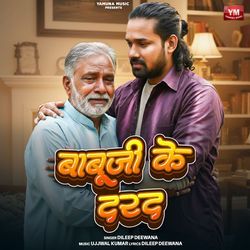 Babuji Ke Darad