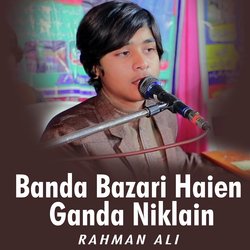 Banda Bazari Haien Ganda Niklain-BykebhUdcFU