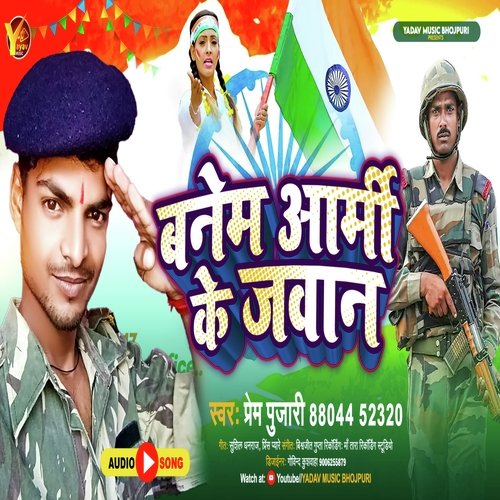 Banem Army ke Jawan