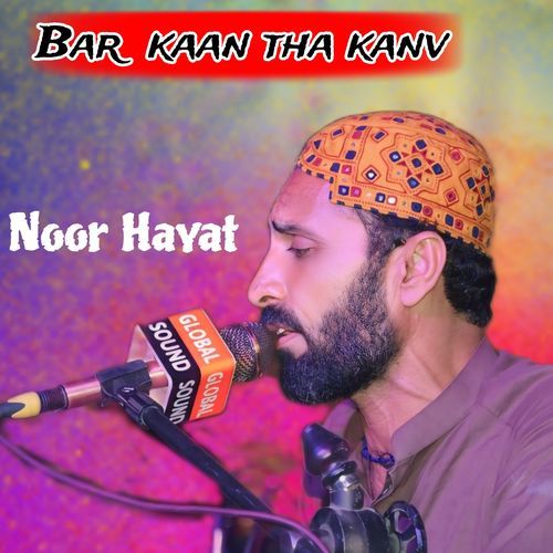 Bar kaan tha kanv