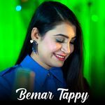 Bemar Tappy