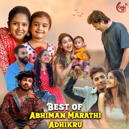 Jhumka cover art