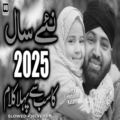 Beti Ki Shan (Lofi-Mix)