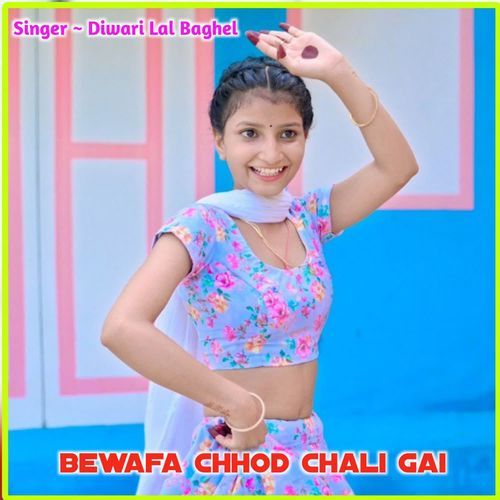 Bewafa Chhod Chali Gai