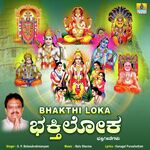 Udupiya Kshetradi Krishna