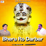 Bheru Ro Darbar