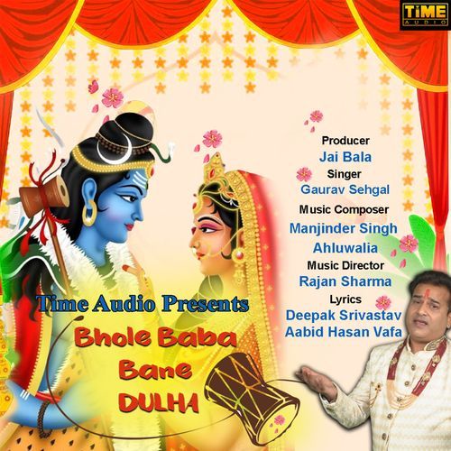 Bhole Baba Bane Dulha (Studio)
