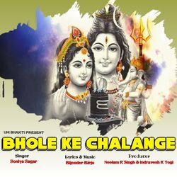 Bhole ke Chalange-GSJedgwEREA