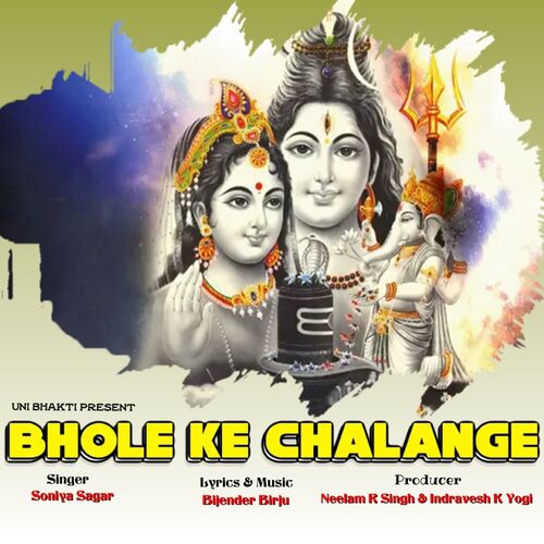 Bhole ke Chalange