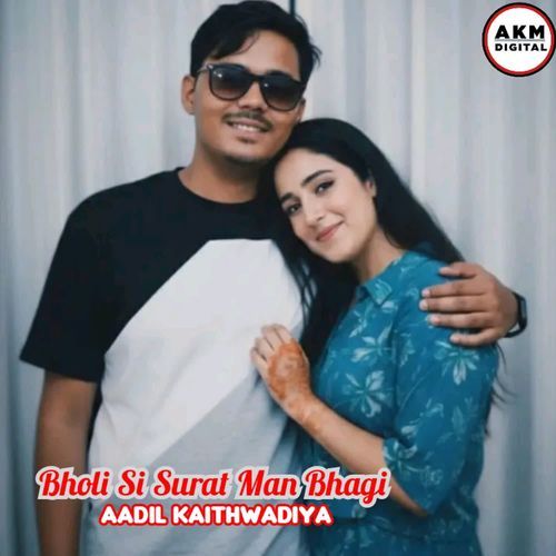 Bholi Si Surat Man Bhagi