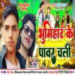 Bhumihar Ke Power Chali