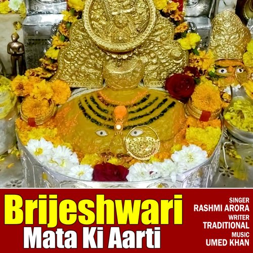 Brijeshwari Mata Ki Aarti cover art
