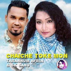 Chaiche Toke Mon-BV4fAzFWB18