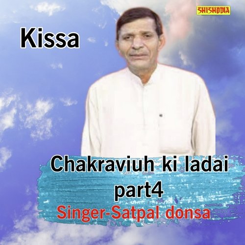 Chakraviuh Ki Ladai Part 04