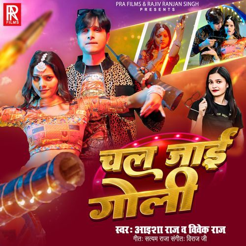 Chal Jai Goli