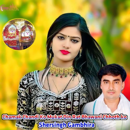 Chamak Chandi Ko Mukat Din Rat Bhawani Chhoth ko