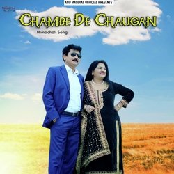 Chambe De Chaugan-GSpYUDJiYAM