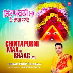 Chintapurni Maa Ne Bhaag Laye-BCRfZxMDZlg