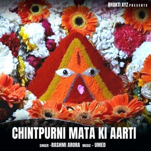 Chintpurni Mata Ki Aarti