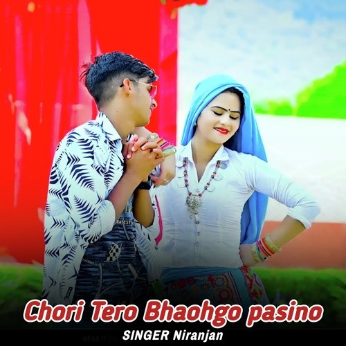 Chori Tero Bhaohgo pasino