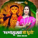Dashobhuja maa Durga