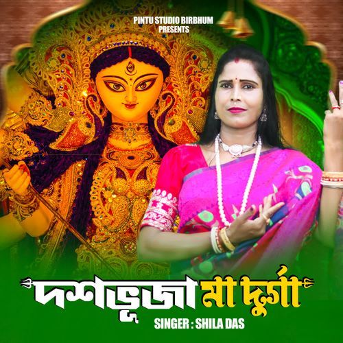 Dashobhuja maa Durga