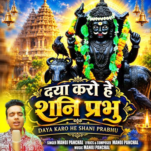 Daya Karo Hey Shani Prabhu