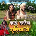 Delho Daradiya Ratiya Me