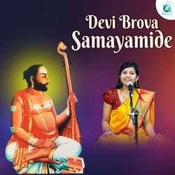 Devi Brova Samayamide-KSM-e0JERQQ