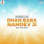 Mainu Chela Aaj Bana De Tu