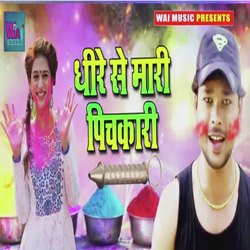Dheere Se Mari Pichkari