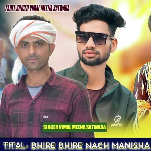 Dhire Dhire Nach Manisha
