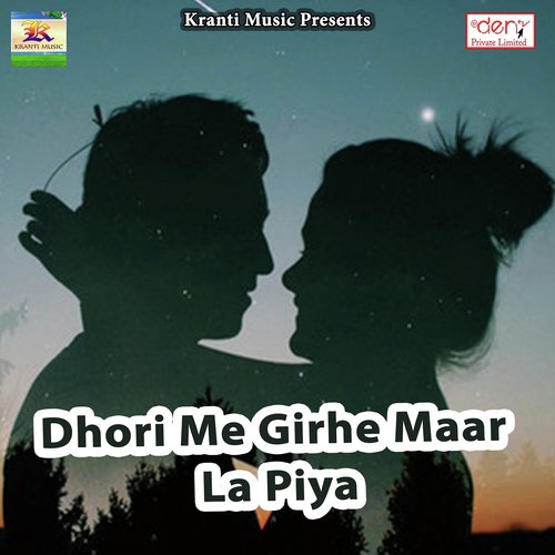 Dhori Me Girhe Maar La Piya_poster_image