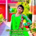 Dikha La Moku Dhola Dard Chhatiya Me