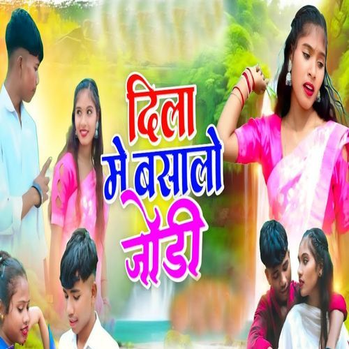 Dila Me Bsalo Jodi