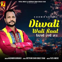 Diwali Wali Raat-AR8vCB53cUY