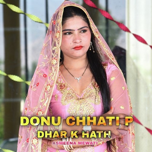 Donu Chhati P Dhar K Hath