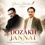 Dozakh Jannat