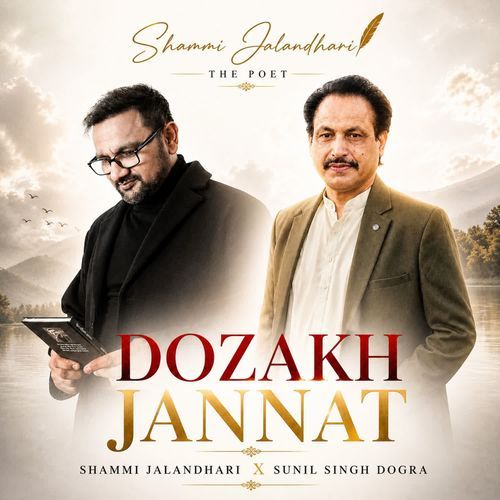 Dozakh Jannat