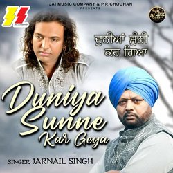 Duniya Sunne Kar Geya-JlkzRTxXU1g