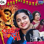 Durga Maa - Asima Panda