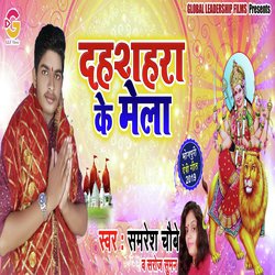 Dushhera Ke Mela-AwMJcBVkeQY