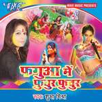 Faguaa Me Fuchur Fuchur