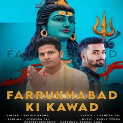 Farrukhabad Ki Kawad-GCsGCAV,XF4