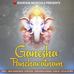 GANESHA PANCHARATNAM-EwMTZkJAdXY