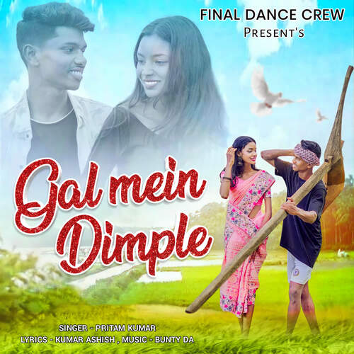 Gal Mein Dimple