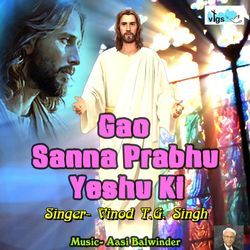 Gao Sanna Prabhu Yeshu Ki-M180fkxoUms