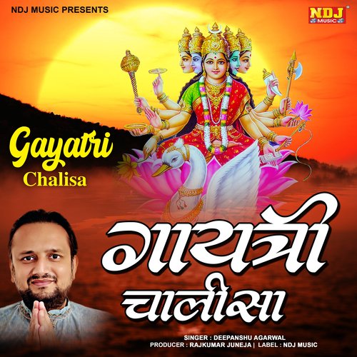 Gayatri Chalisa